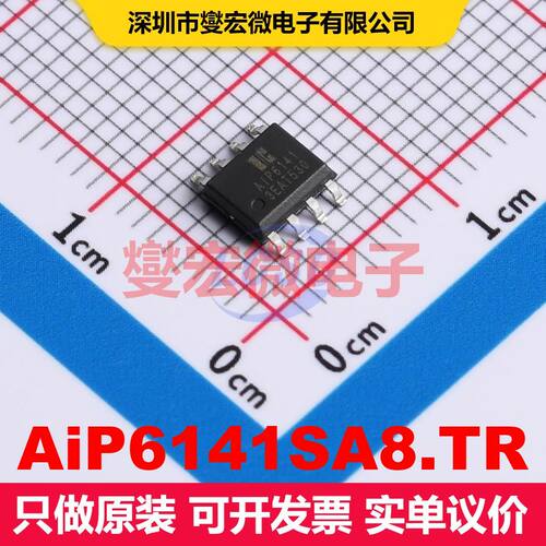 原厂直定 AiP6141SA8.TR SOP-8 闸极驱动器 电源管理 集成芯片IC