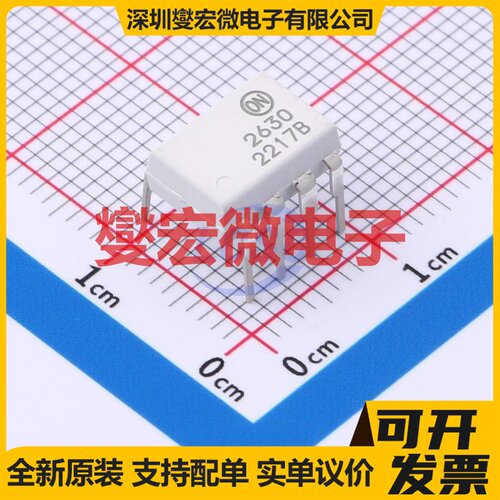 HCPL2630M DIP-8 逻辑输出光耦