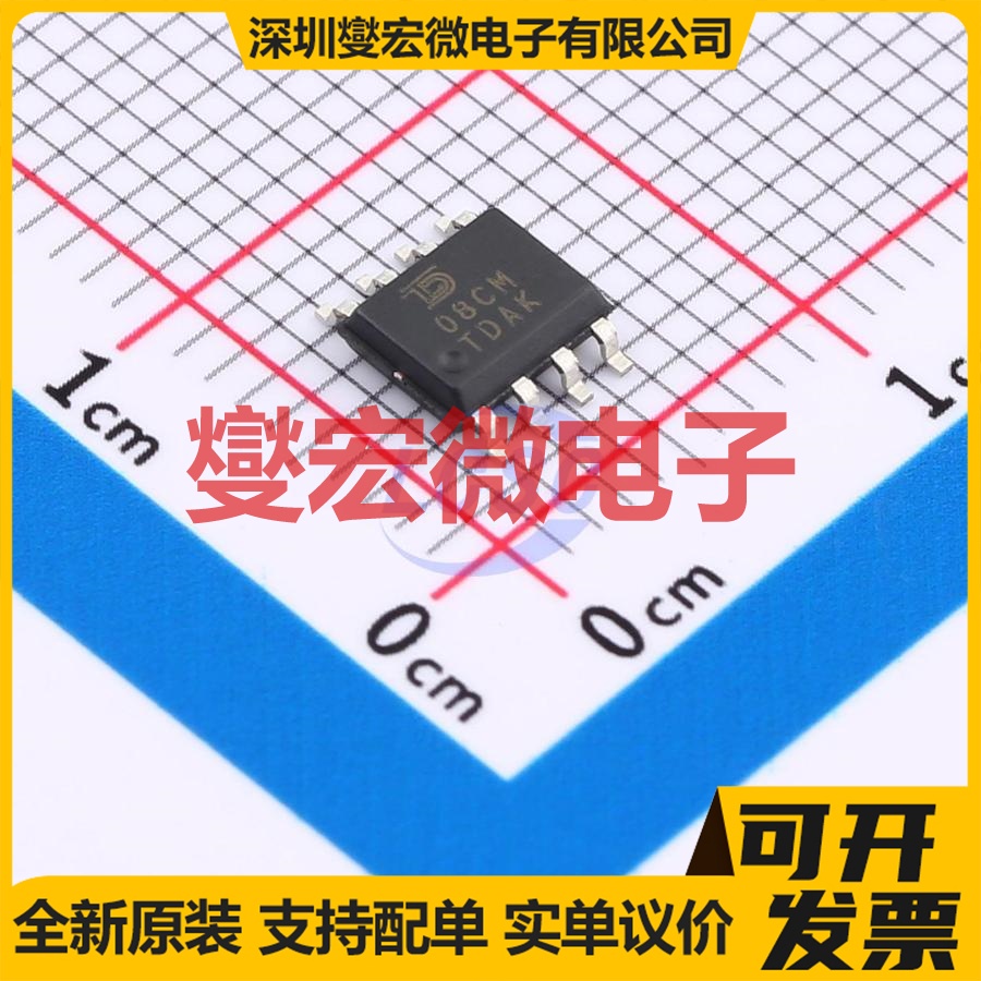 AT24C08C-SSHM-T-TUDI SOP-8 EEPROM带电可擦写存储器芯片IC