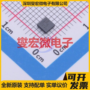 MX302 SOP-8 步进电机驱动器芯片IC