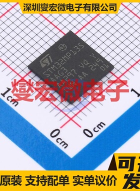 STM32MP135AAG3 TFBGA-289(9x9) MCU/MPU/SOC微处理器控制器