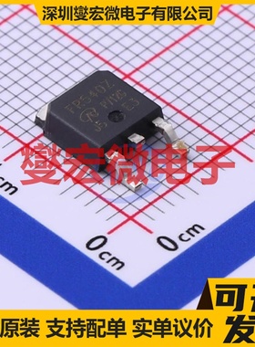 IRFR540ZTRPBF-VB TO-252-2 N 100V 40A 场效应管晶体管