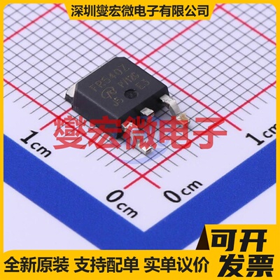 IRFR540ZTRPBF-VB TO-252-2 N 100V 40A 场效应管晶体管