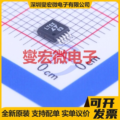 LTC1871EMS#PBF MSOP-10 DC-DC电源转换器芯片IC
