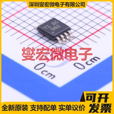 DAC8552IDGKT VSSOP-8-0.65mm DAC数模转换芯片IC