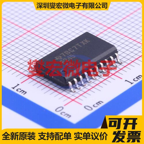 74F245D SOIC-20-300mil 缓冲/驱动/接收/收发器芯片IC