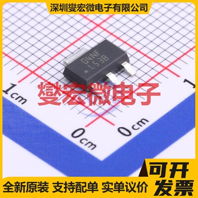 LM2940IMP-5.0/NOPB SOT-223-4 LDO低压差线性稳压器芯片IC