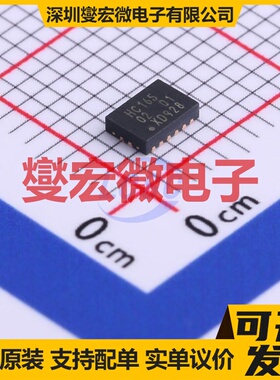 74HC165BQ,115 DHVQFN-16-EP(2.5x3.5) 移位寄存器芯片IC