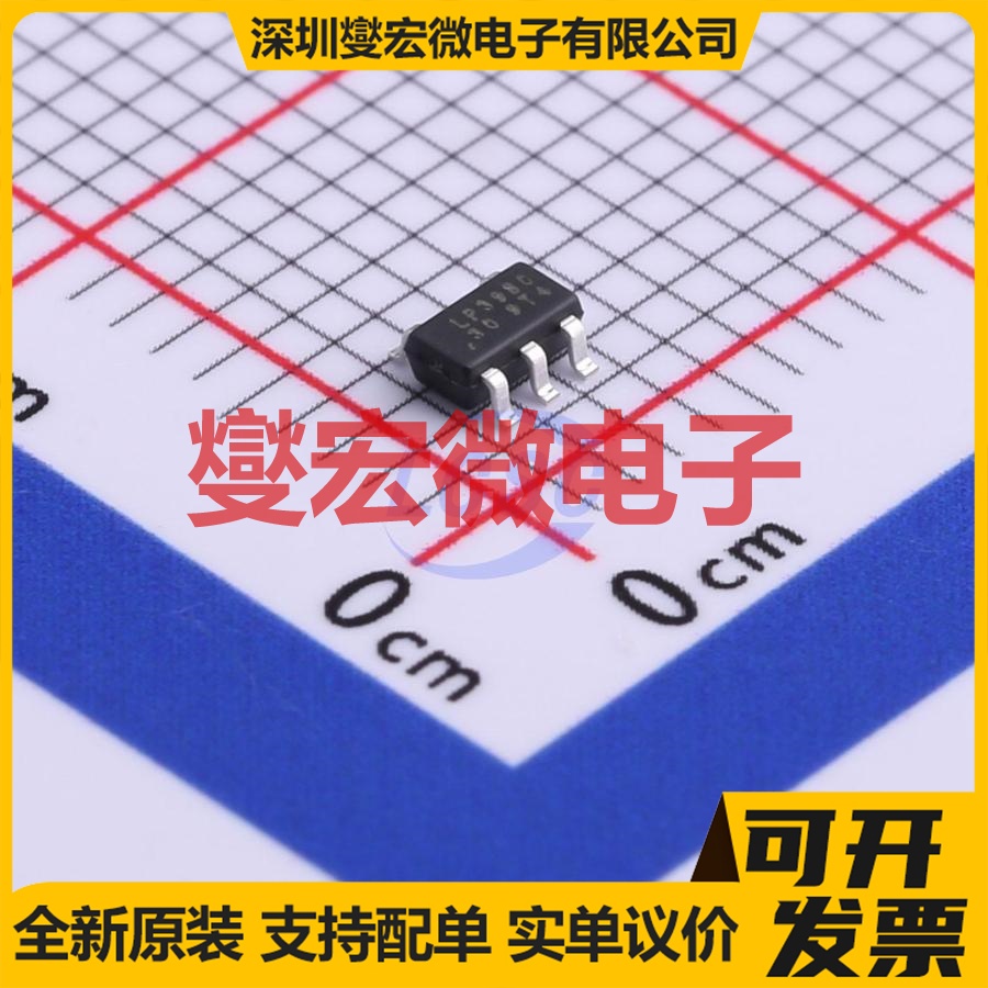 LP3980H-30B5F SOT-23-5 LDO低压差线性稳压器芯片IC