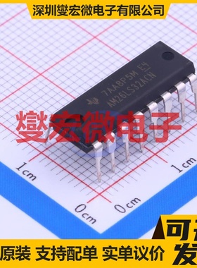 AM26LS32ACN DIP-16 RS-485/422接收器接口芯片IC