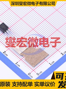 KTC2874-B-AT/P TO-92  三极晶体管