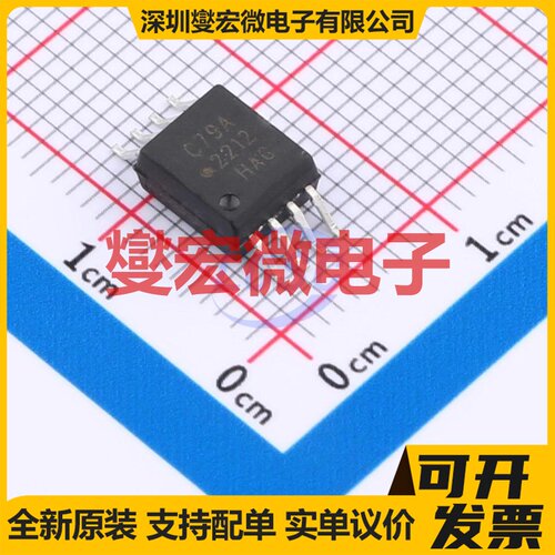 ACPL-C79A-000E SO-8-6.8mm 隔离式放大器芯片IC