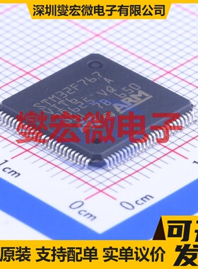 STM32F767VIT6 LQFP-100(14x14) MCU/MPU/SOC微处理器控制器