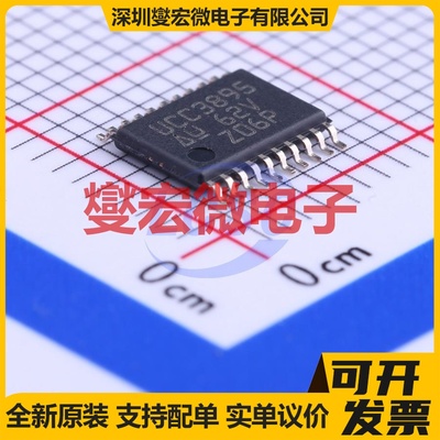 UCC3895PWTR TSSOP-20 AC-DC电源稳压控制器芯片IC