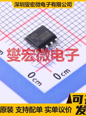 SIT1021T SOP-8 LIN收发器芯片IC