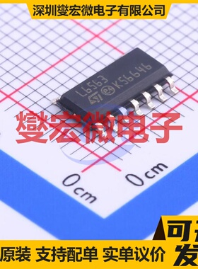 L6563TR SOIC-14 AC-DC电源稳压控制器芯片IC
