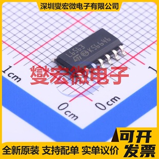 L6563TR SOIC-14 AC-DC电源稳压控制器芯片IC