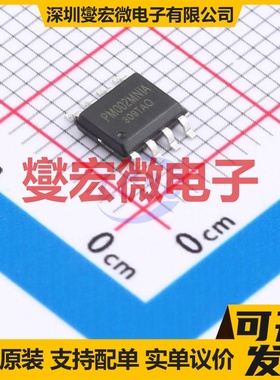 PM002MNIATR SOP8 2Mbit SRAM静态随机存取存储器
