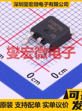 STD16NF06-VB TO-252-2 N 60V 45A 场效应管晶体管