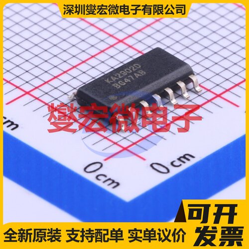 KA2902DTF SOP-14 四路运算放大器芯片IC