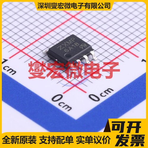 ZXMP6A18DN8TA-VB SOP-8 2P 60V 5.3A 场效应管晶体管