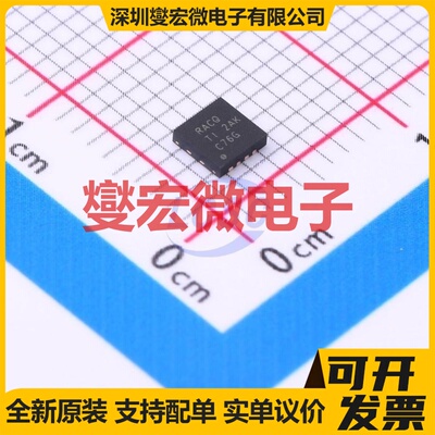 LP2951-33QDRGRQ1 WSON-8-EP(3x3) LDO低压差线性稳压器芯片IC