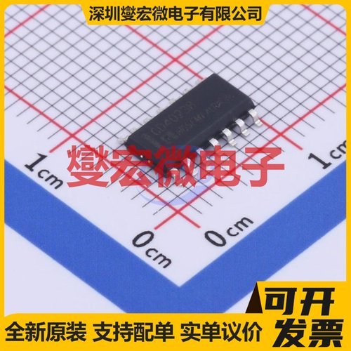 CD4023BM/TR SOIC-14 逻辑门芯片IC