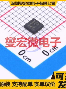 AGM318MAP PDFN-8(3.3x3.3) N+P 30V 20A 场效应管晶体管