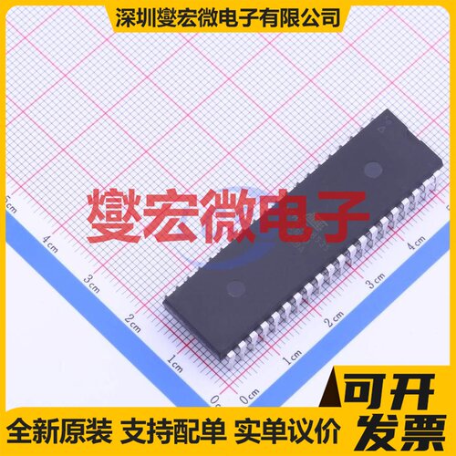 ATMEGA8535-16PU PDIP-40 MCU/MPU/SOC微处理器控制器