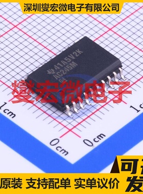 CD74AC245M96 SOIC-20-300mil 缓冲/驱动/接收/收发器芯片IC