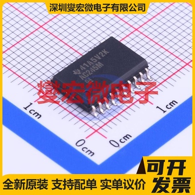 CD74AC245M96 SOIC-20-300mil 缓冲/驱动/接收/收发器芯片IC