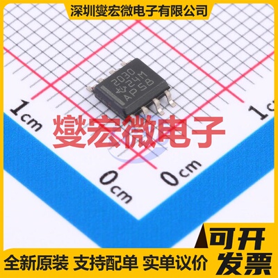 TPS2030DR SOIC-8 功率电子开关芯片IC