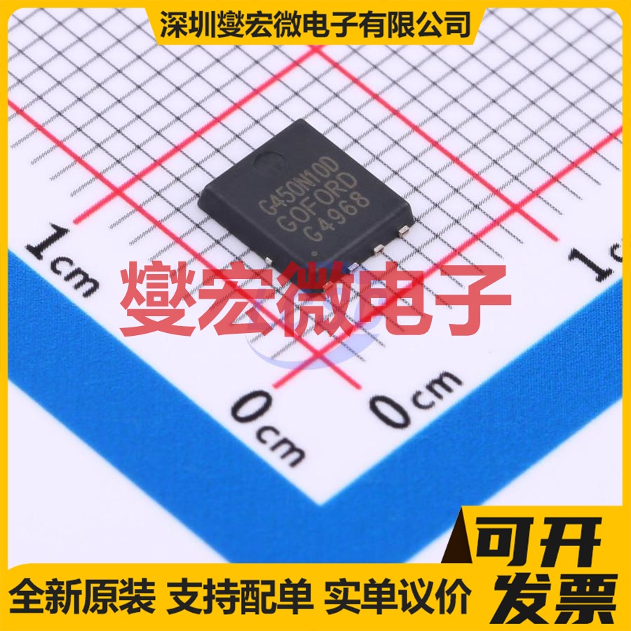 G450N10D52 DFN5x6-8L 2N 100V 35A 场效应管晶体管