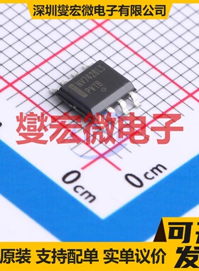 NCV7428D1L3R2G SOIC-8 LIN收发器芯片IC