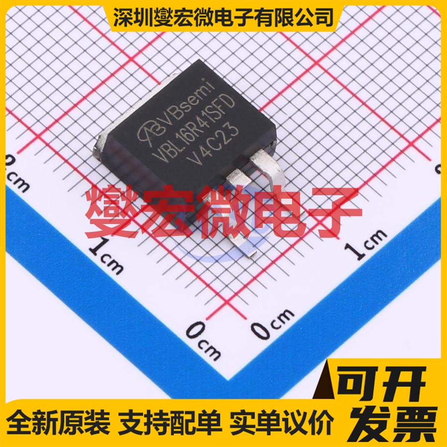 VBL16R41SFD TO-263 N 600V 41A 场效应管晶体管