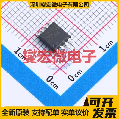 MAX22025FAWA+ SOIC-8-208mil 隔离式RS-485/422收发器芯片IC