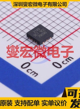 SCT63140FMAR FCQFN-15L(3x3) 无线充放电芯片IC