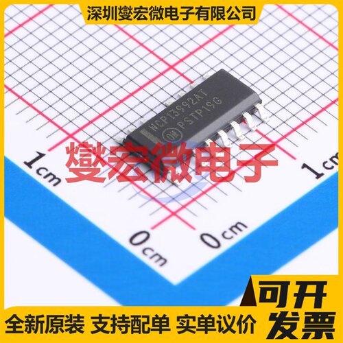 NCP13992ATDR2G SOIC-16 AC-DC电源稳压控制器芯片IC
