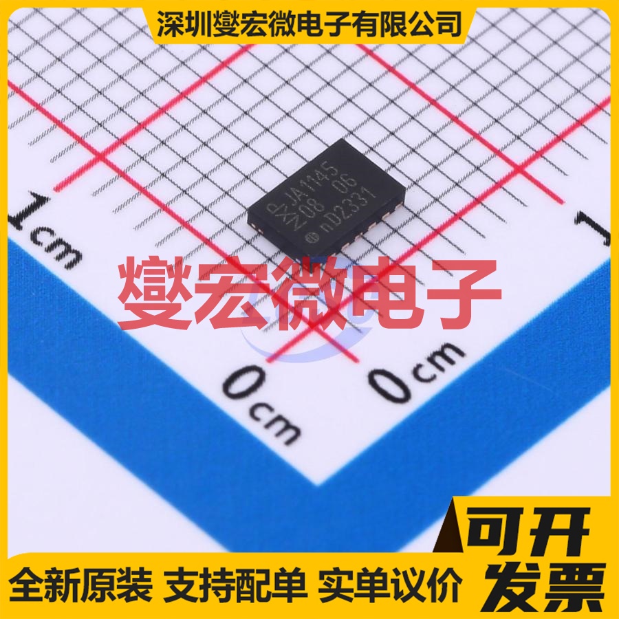 TJA1145TKJ HVSON-14(3x4.5) CAN收发器芯片IC