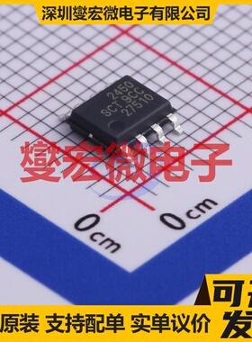 SCT2450STER ESOP-8 DC-DC电源转换器芯片IC