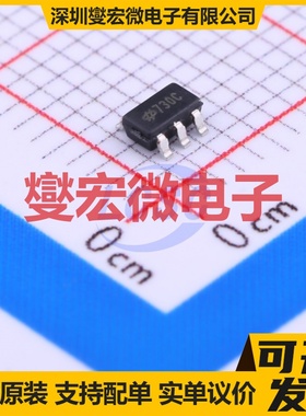 HT7730C SOT-23-5 DC-DC电源转换器芯片IC