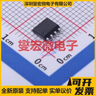 TP7660H SOIC-8-150mil 电荷泵芯片IC