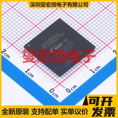 10M04SCU324C8G UBGA-324 FPGA CPLD可编程逻辑芯片IC