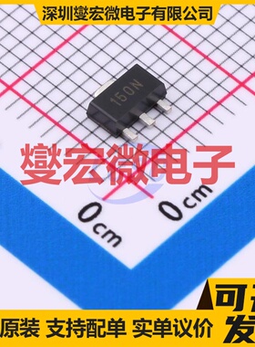 XC6201P502PR SOT-89-3 LDO低压差线性稳压器芯片IC