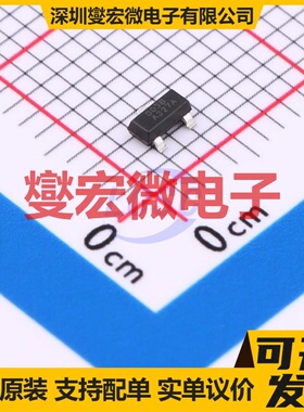 RS803-2.63YSF3 SOT23 监控和复位芯片IC