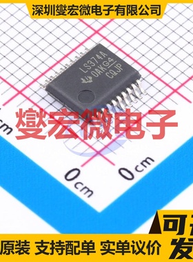 SN74LS374DBR SSOP-20-208mil 触发器芯片IC