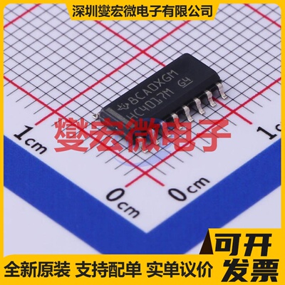 CD74HC4017M96 SOIC-16 十进制计数器芯片IC