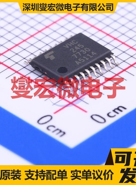 74VHC245FT(BE) TSSOP-20 缓冲/驱动/接收/收发器芯片IC
