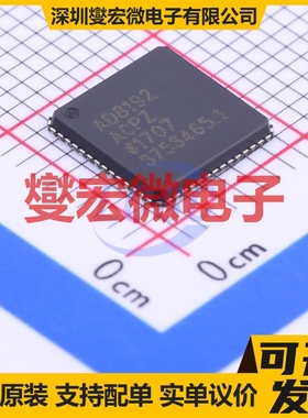 AD8192ACPZ-RL7 LFCSP-56(8x8) 其他接口芯片IC