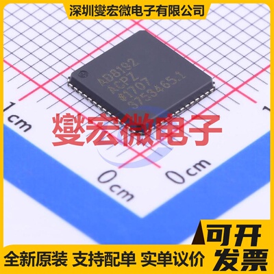 AD8192ACPZ-RL7 LFCSP-56(8x8) 其他接口芯片IC